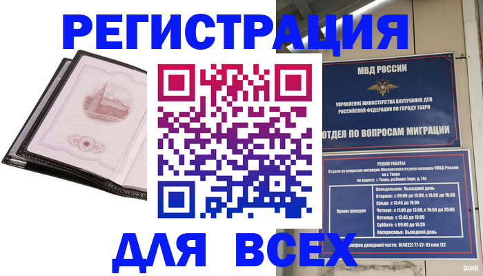 форма 3 в Зее